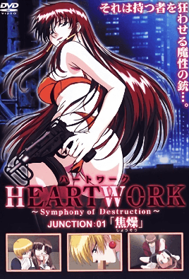 亚亚洲精品黑人巨大在线播放,麻豆国产精品久久人妻,HEARTWORKJUNCTION1 